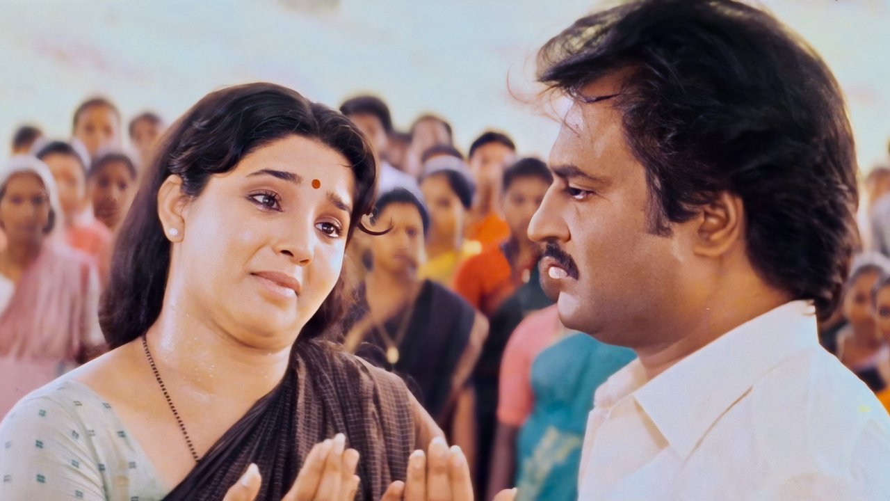 Yejaman Movie Screenshot 4
