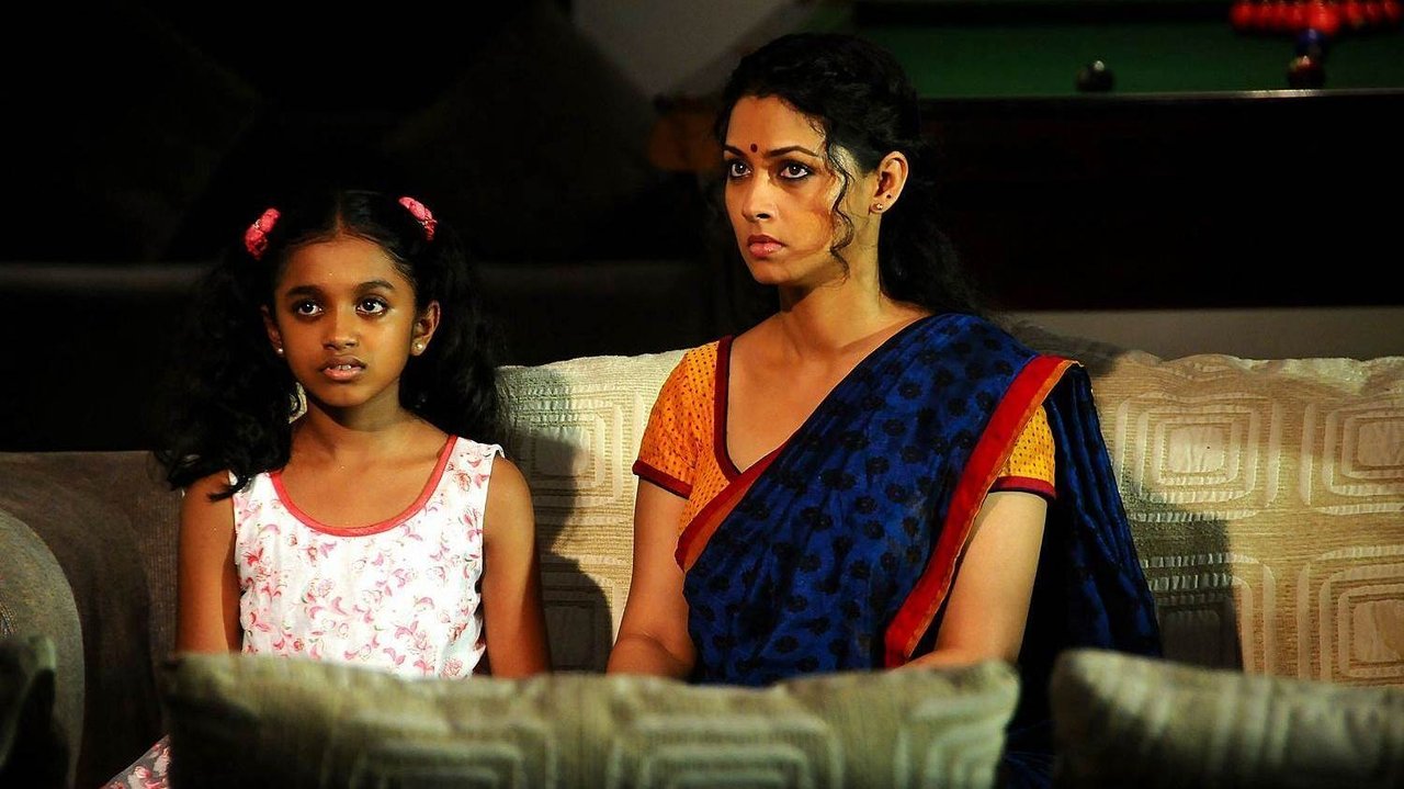 Vidiyum Munn Movie Screenshot 2
