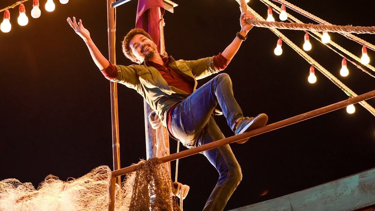 Sarkar Movie Screenshot 3