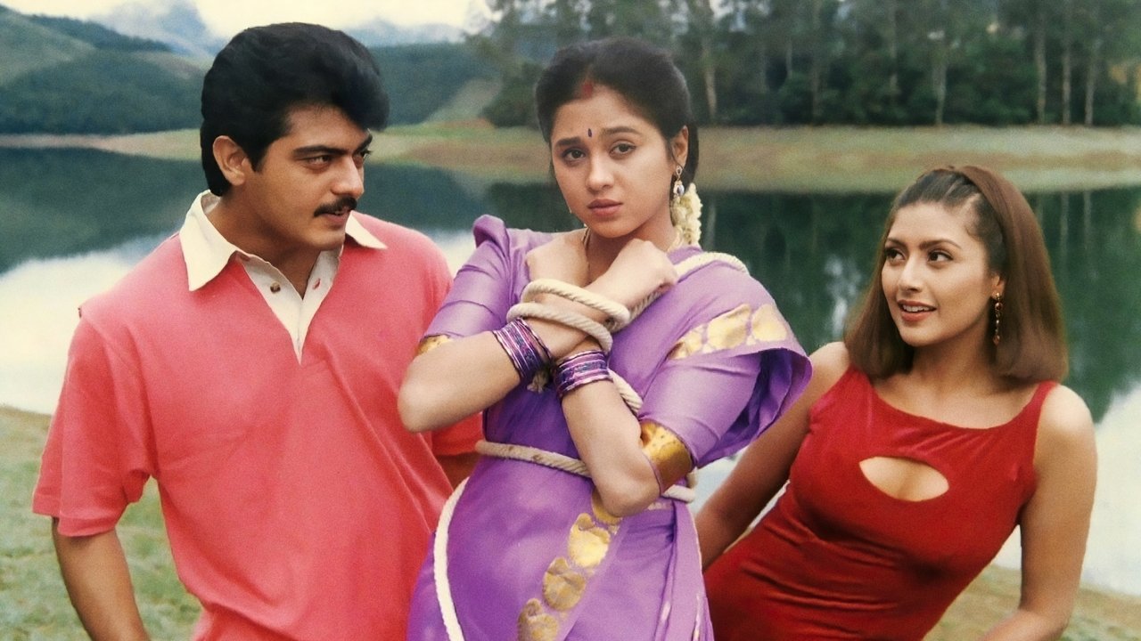 Thodarum Movie Screenshot 1