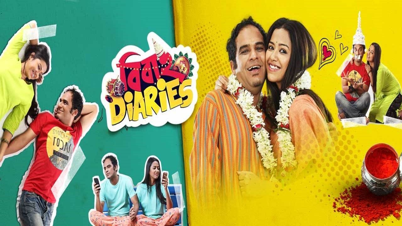 Bibaho Diaries Movie Screenshot 1