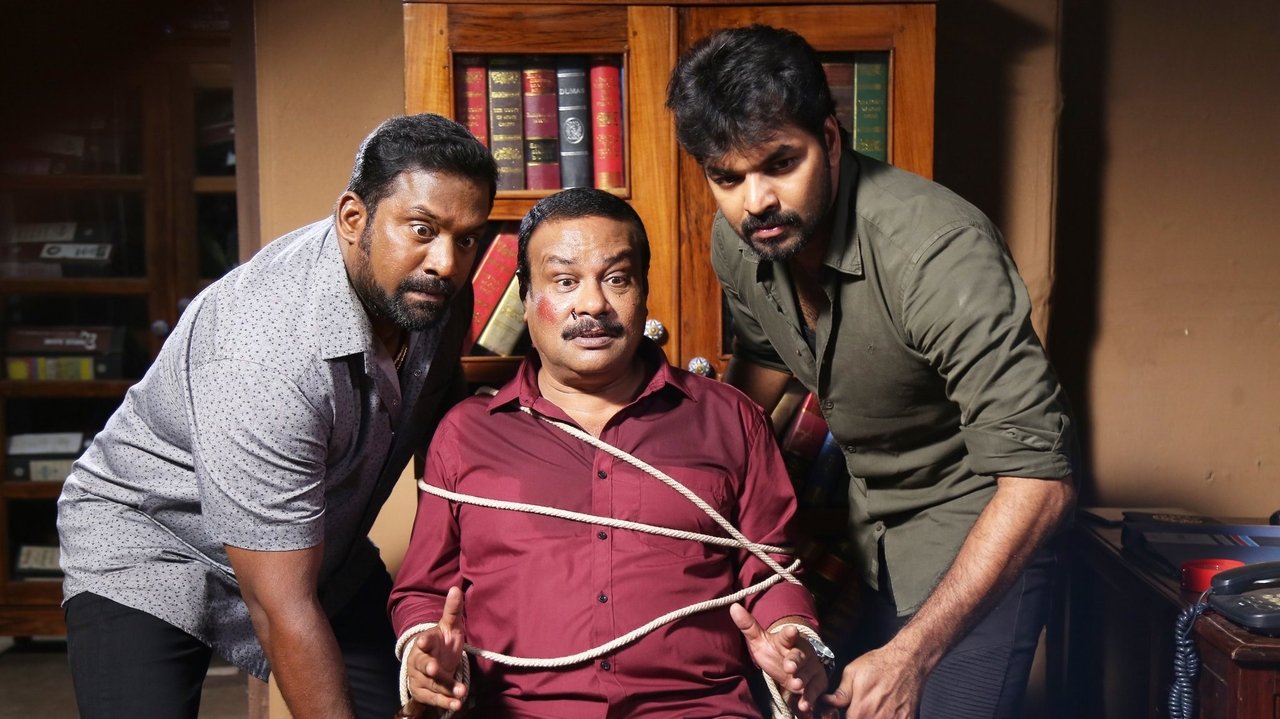 Jarugandi Movie Screenshot 3