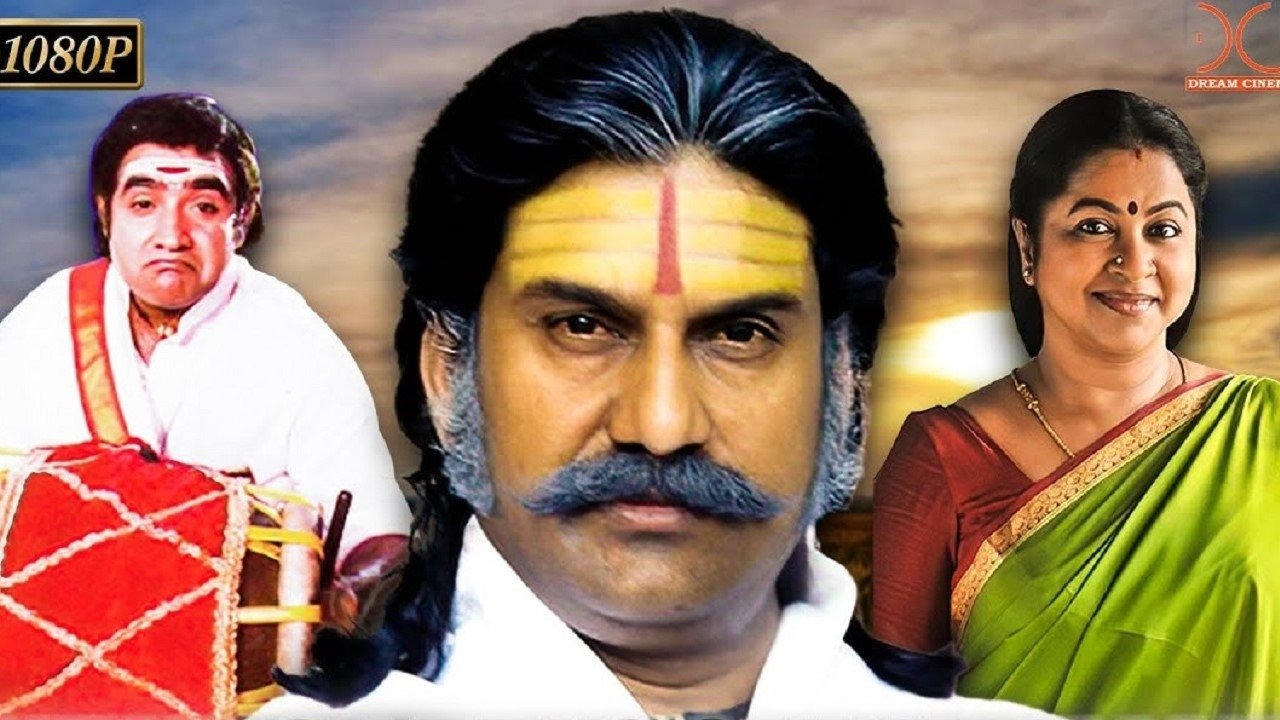 Puthupatti Ponnuthaye Movie Screenshot 1