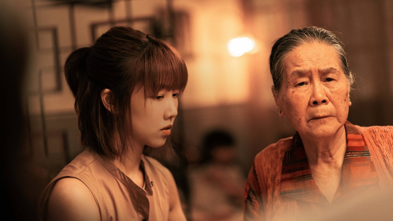 Revisit Movie Screenshot 1