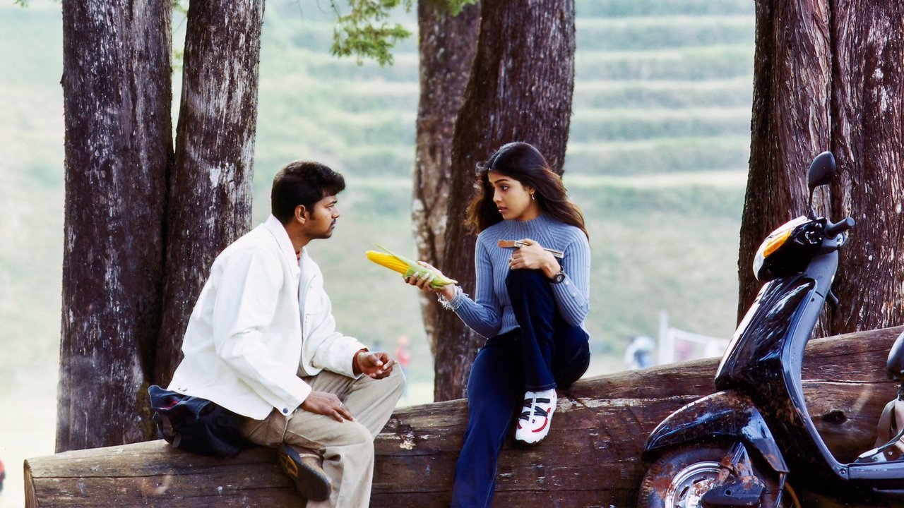 Sachein Movie Screenshot 5