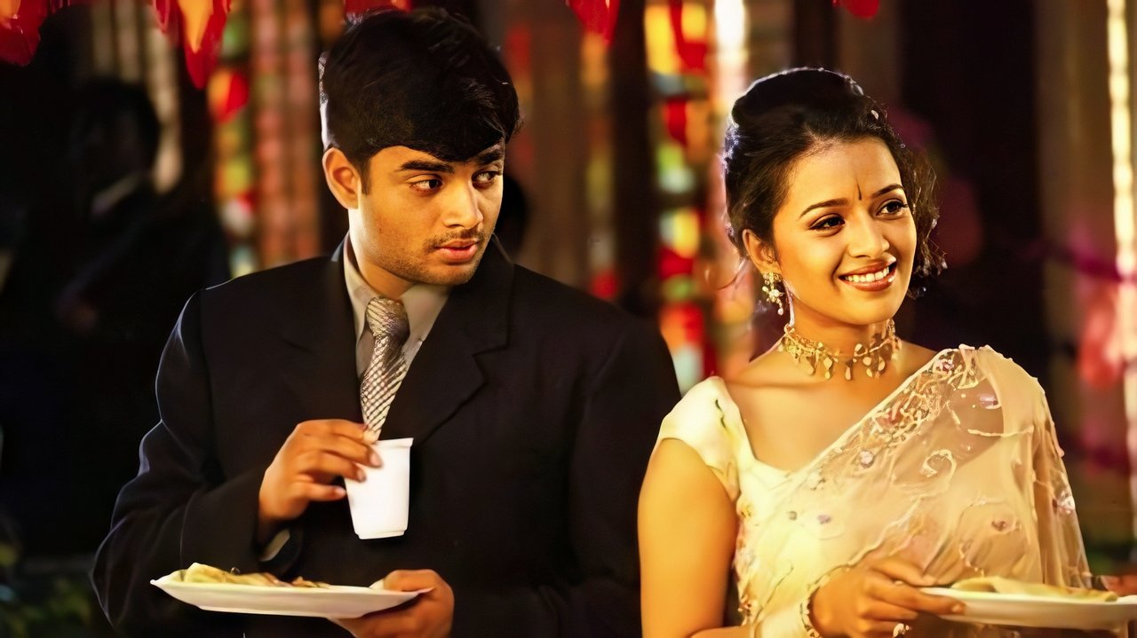 Minnale Movie Screenshot 1