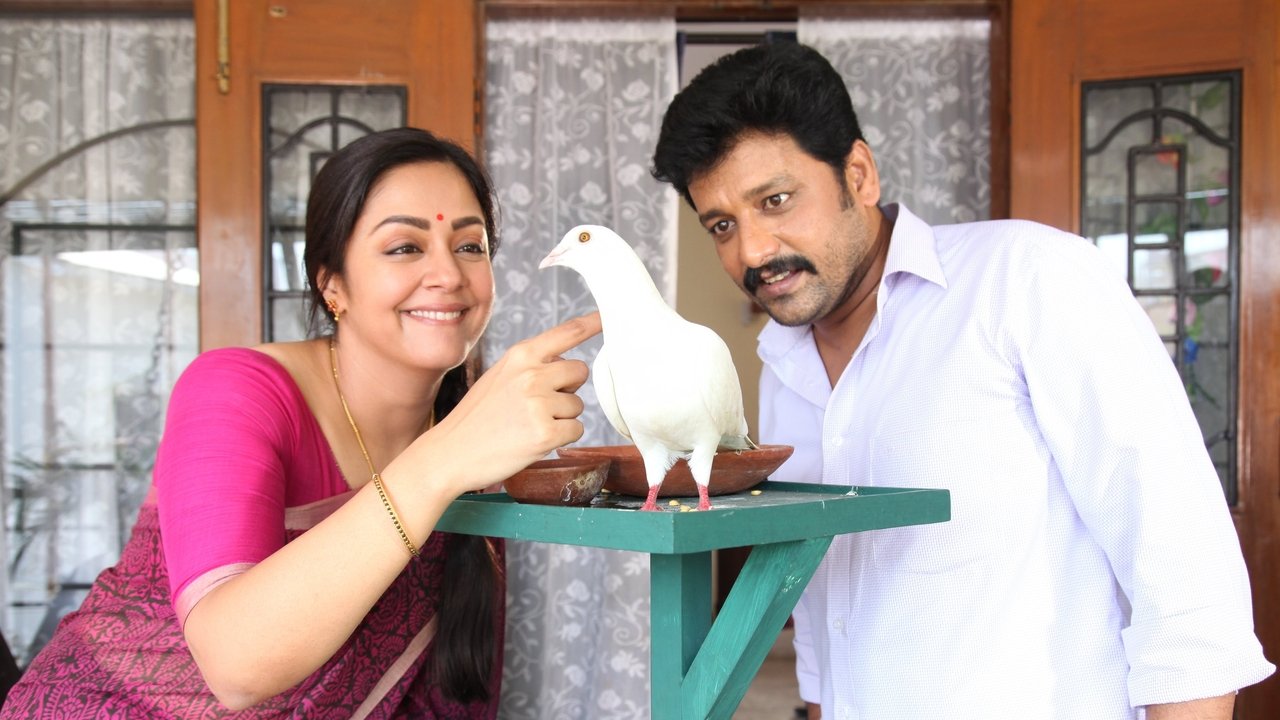 Kaatrin Mozhi Movie Screenshot 4