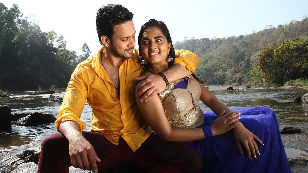 Pottu Movie Screenshot 1