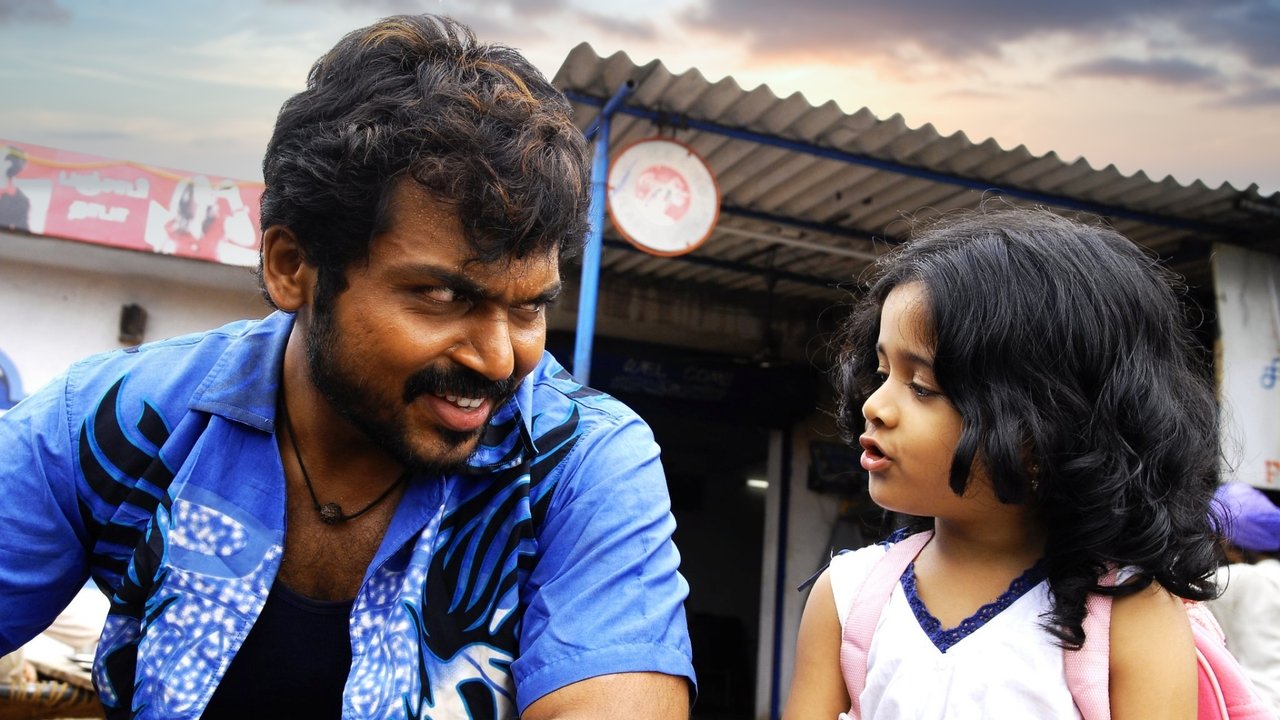 Siruthai Movie Screenshot 2