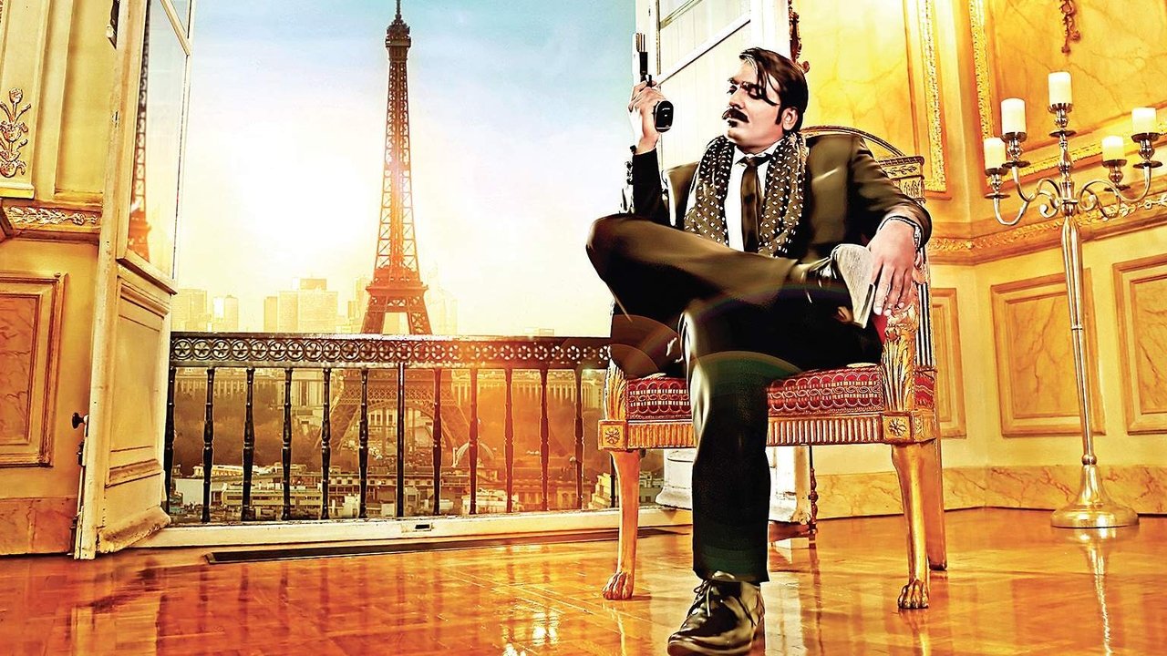 Junga Movie Screenshot 1