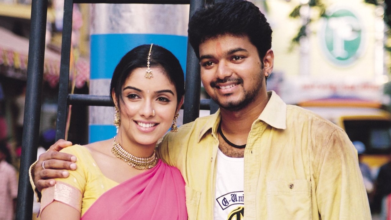 Sivakasi Movie Screenshot 2