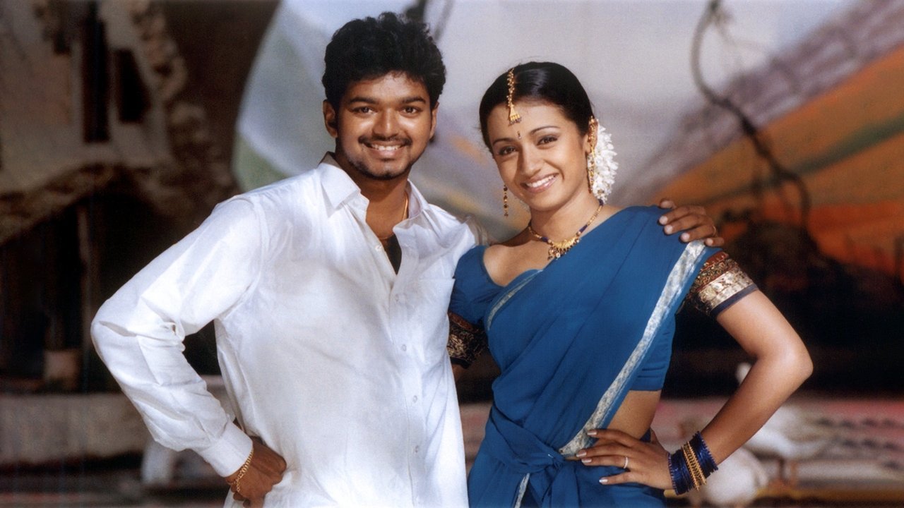 Ghilli Movie Screenshot 1