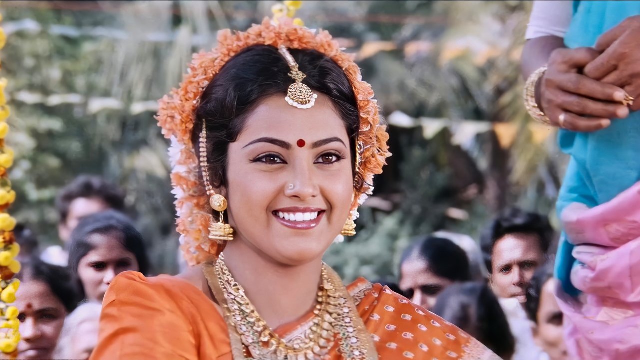 Yejaman Movie Screenshot 2