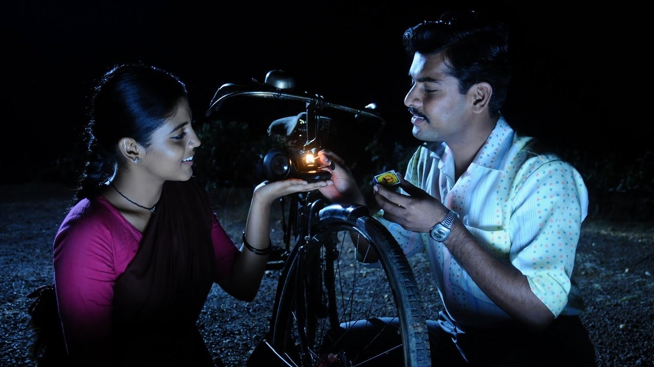 Vaagai Sooda Vaa Movie Screenshot 5