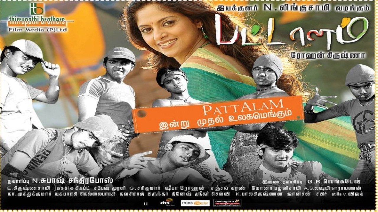 Pattalam Movie Screenshot 1