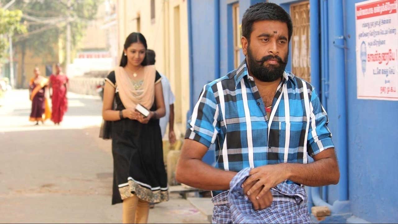 Kutti Puli Movie Screenshot 1