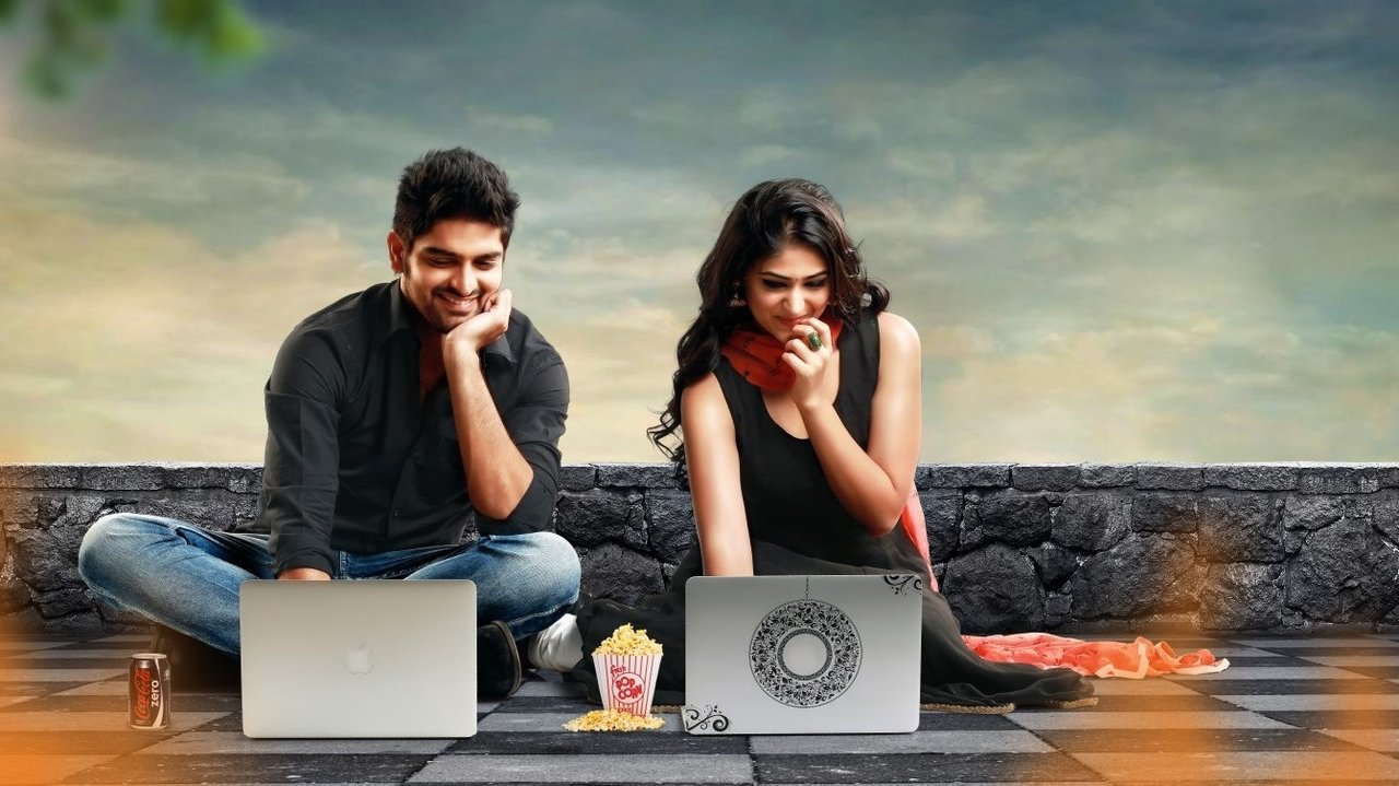 Abbayitho Ammayi Movie Screenshot 4
