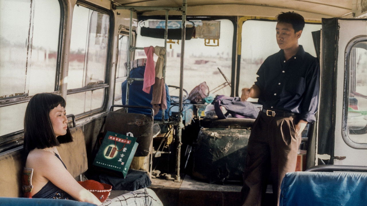 Caught by the Tides Movie Screenshot 2