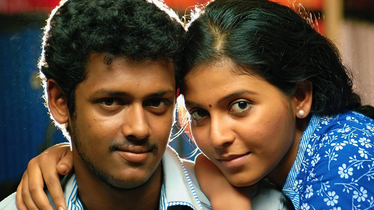 Angadi Theru Movie Screenshot 1
