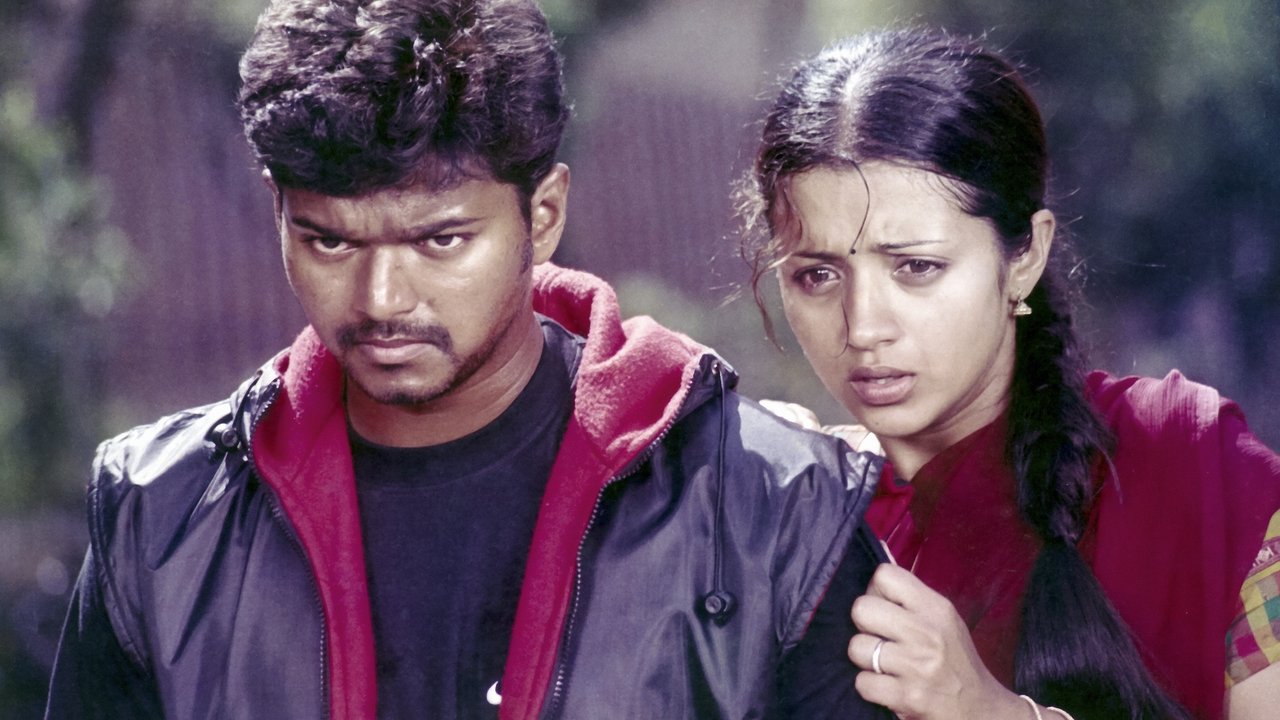 Ghilli Movie Screenshot 3