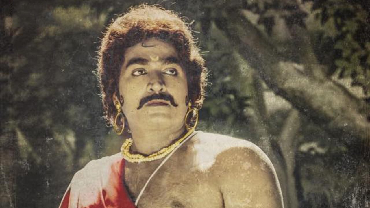 Seethakathi Movie Screenshot 1