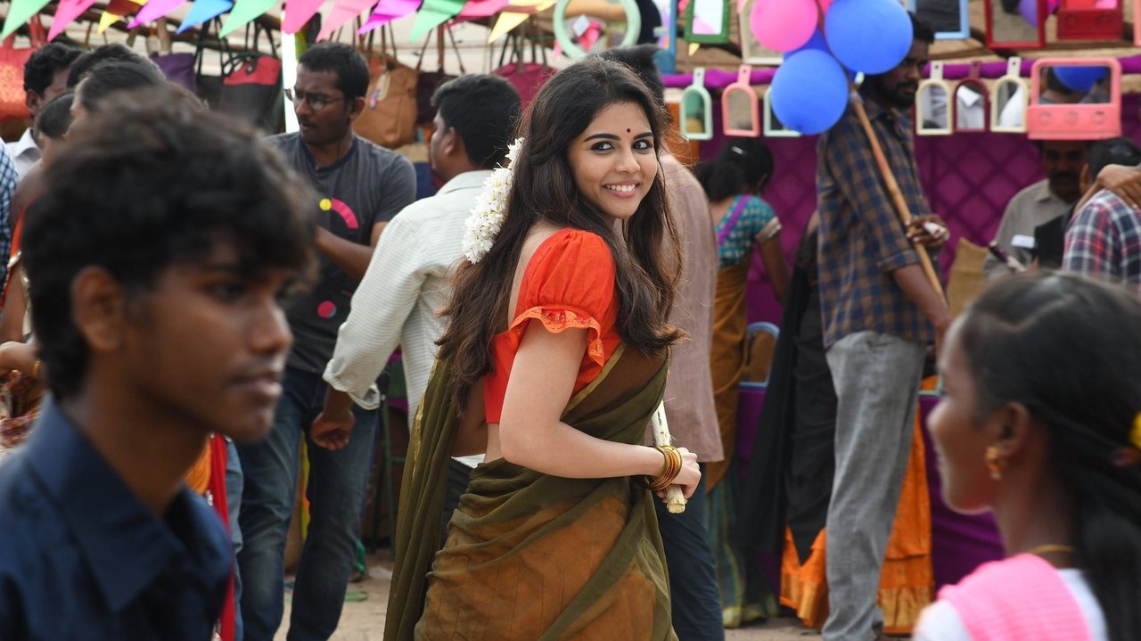 Ranarangam Movie Screenshot 3
