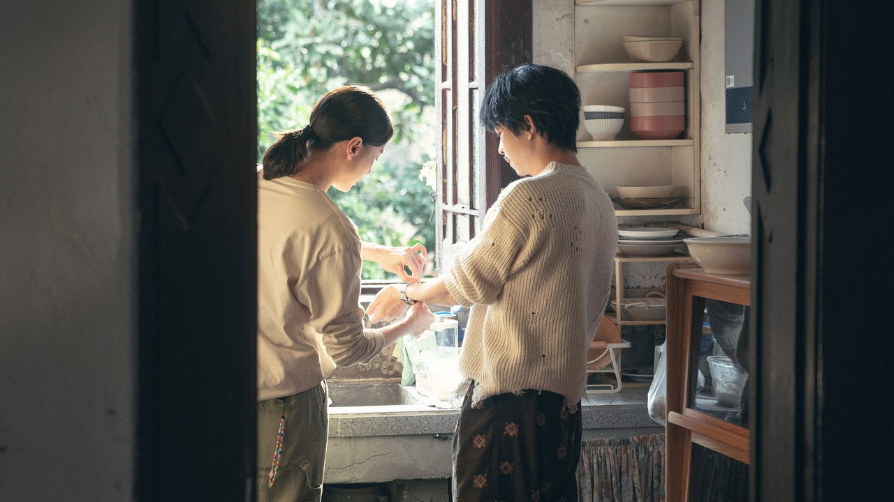 Her Story Movie Screenshot 2