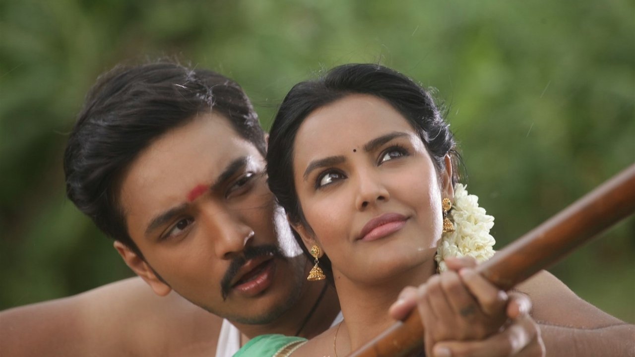 Muthuramalingam Movie Screenshot 4