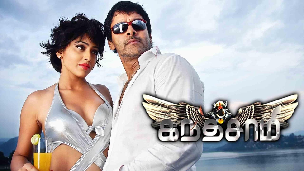 Kanthaswamy Movie Screenshot 2