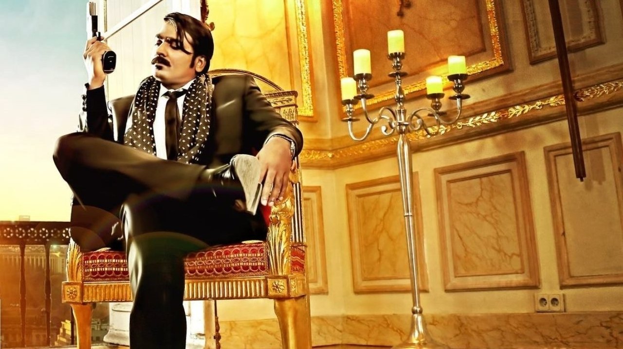 Junga Movie Screenshot 2
