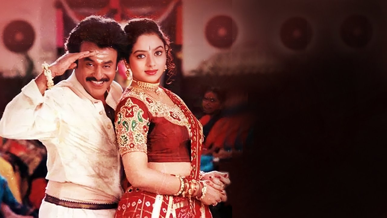 Arunachalam Movie Screenshot 1