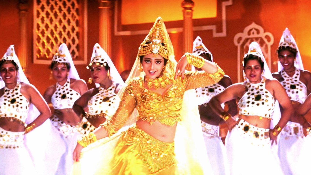 Muthu Movie Screenshot 1