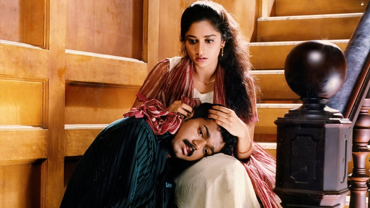Kannukkul Nilavu Movie Screenshot 1