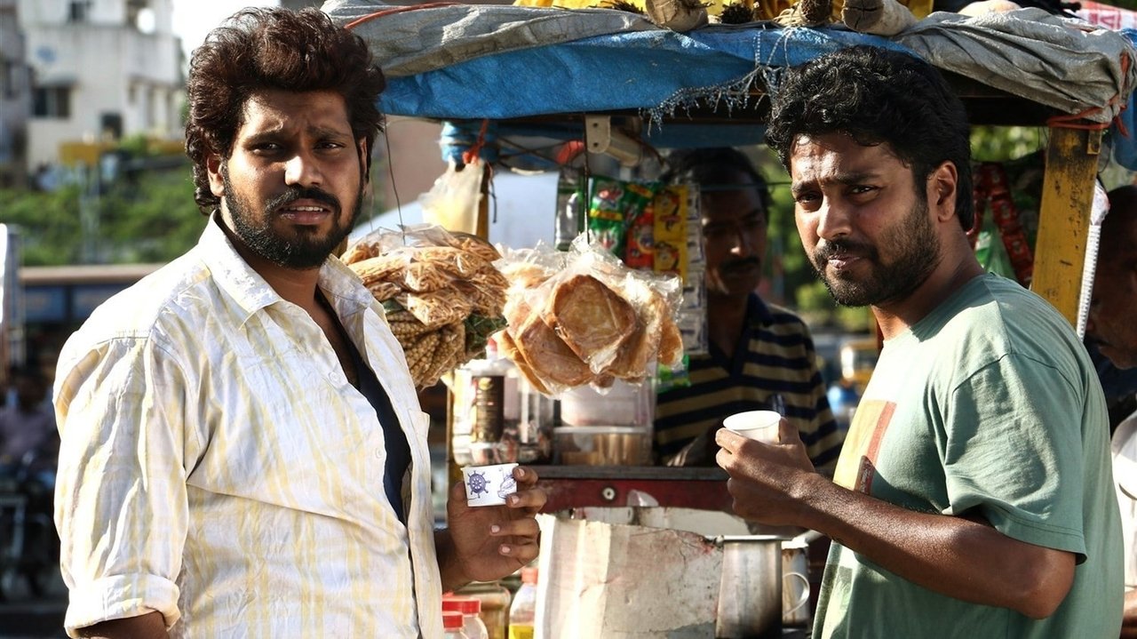 Rubaai Movie Screenshot 5
