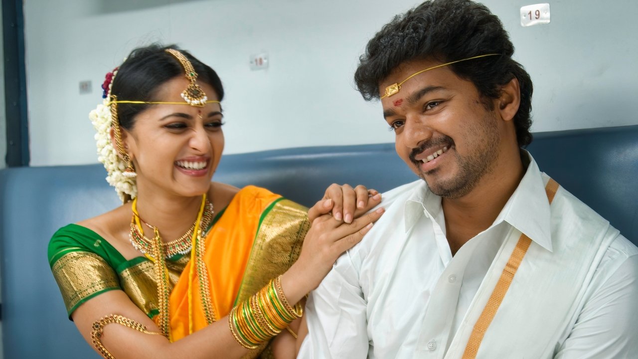 Vettaikaaran Movie Screenshot 4