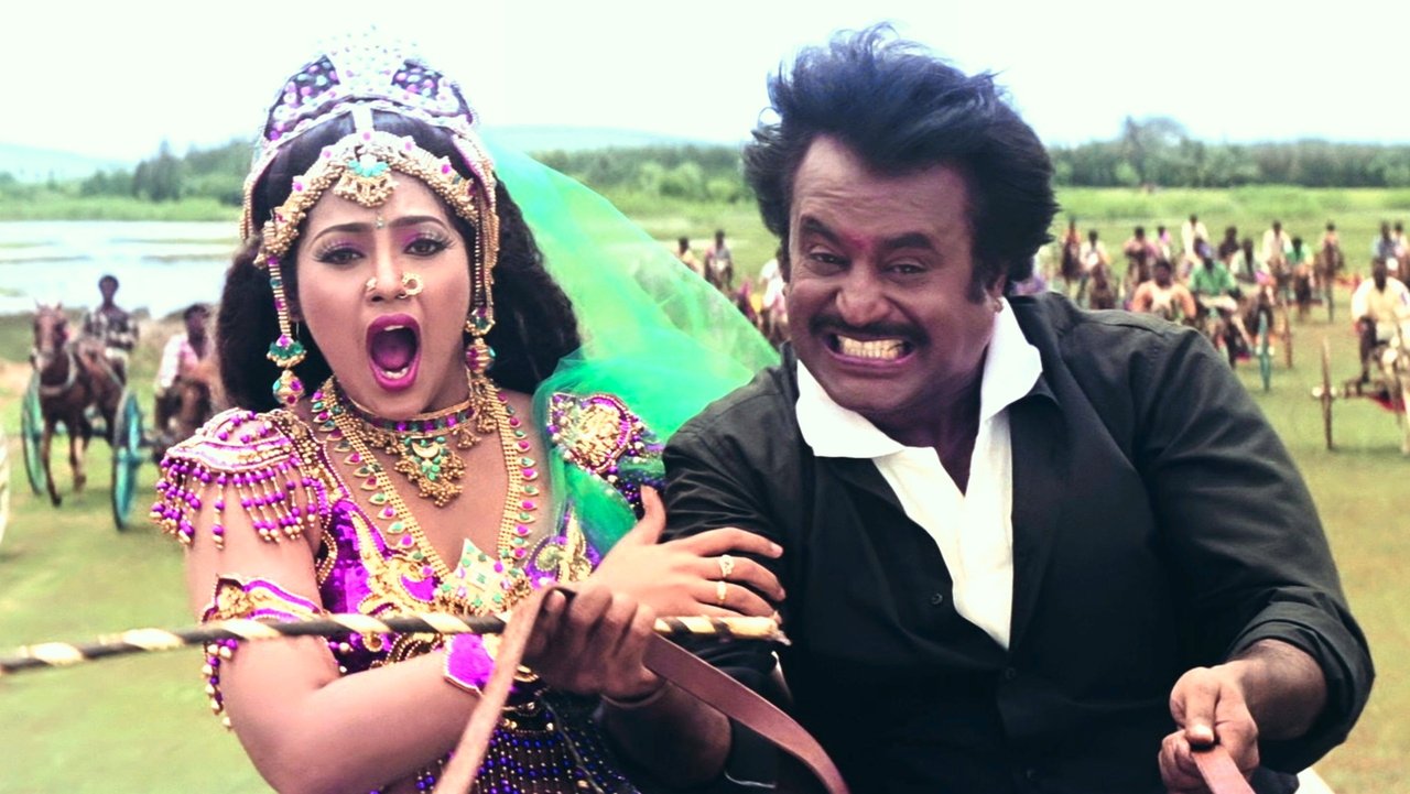 Muthu Movie Screenshot 3
