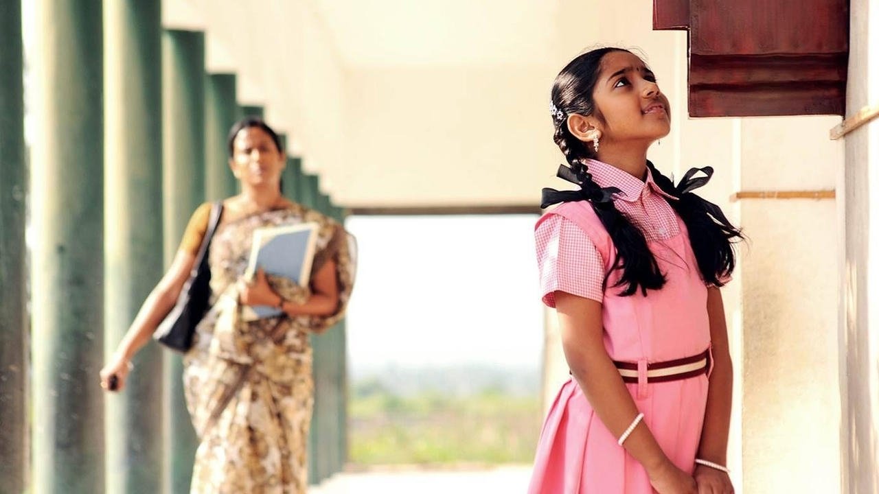 Thanga Meenkal Movie Screenshot 1