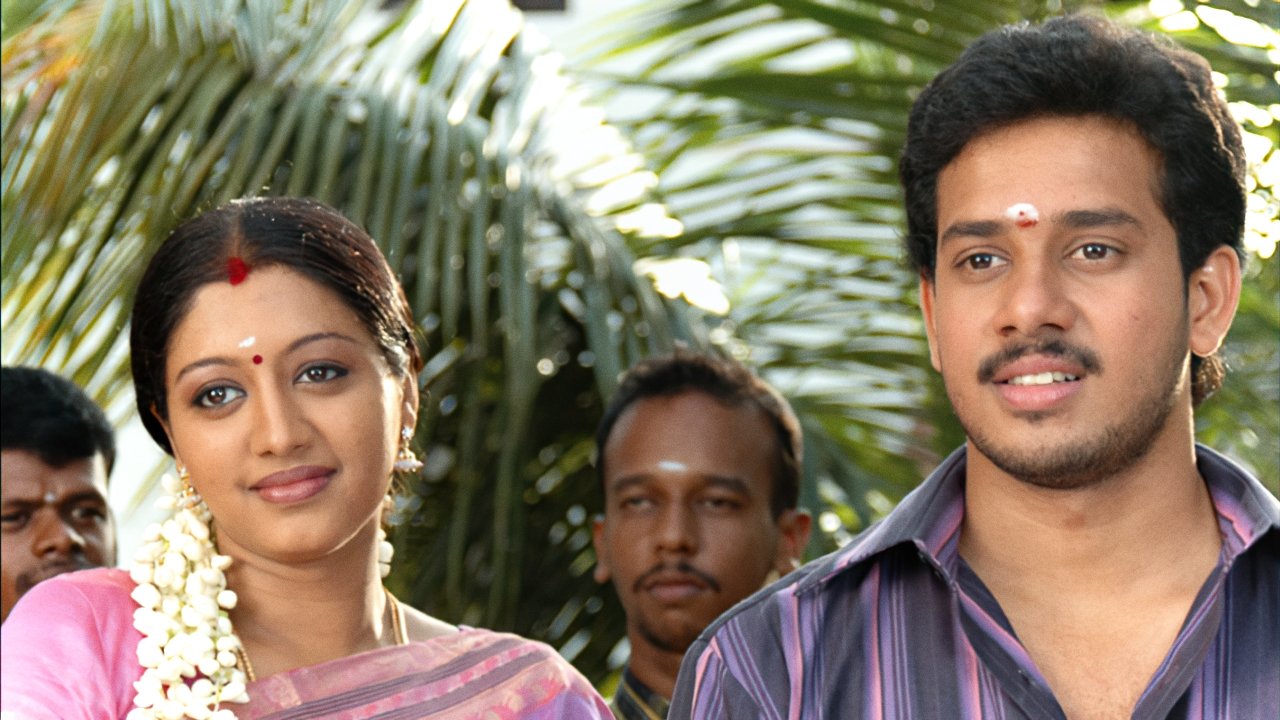 Em Magan Movie Screenshot 5