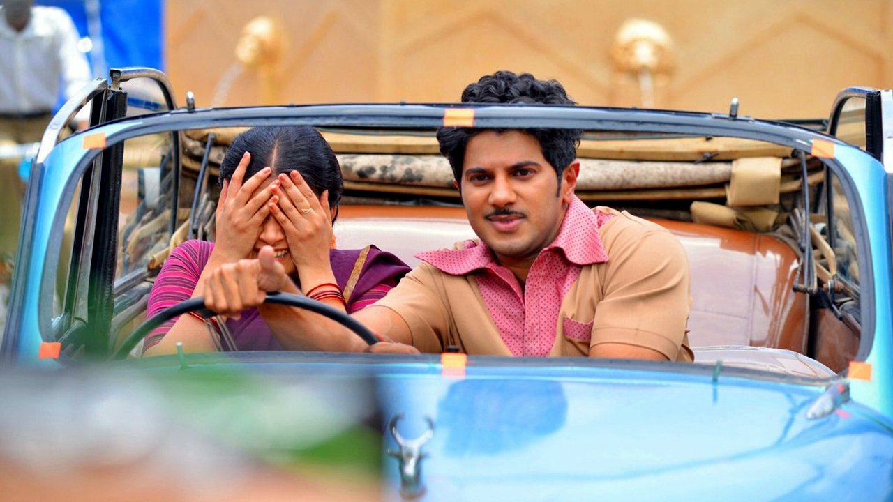 Mahanati Movie Screenshot 2